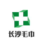 長沙毛巾加盟