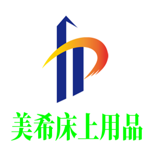 美希床上用品加盟
