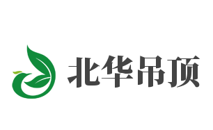 北華吊頂加盟