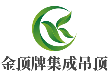 金頂牌集成吊頂加盟