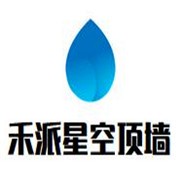 禾派星空頂墻加盟