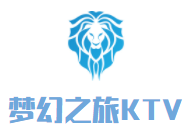 夢幻之旅KTV加盟
