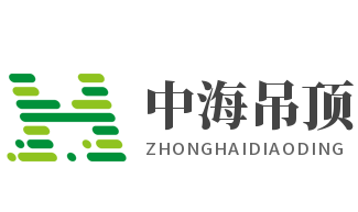 中海吊頂加盟