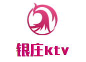 銀莊ktv加盟