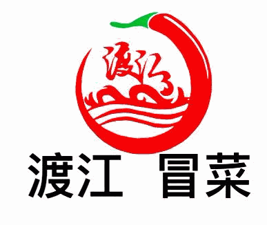 渡江冒菜加盟