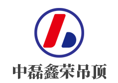 中磊鑫榮吊頂加盟