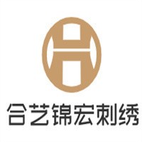 合藝錦宏刺繡加盟