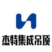 杰特集成吊頂加盟