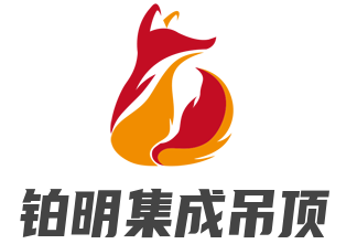 鉑明集成吊頂加盟