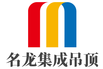 名龍集成吊頂加盟
