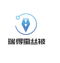 瑞得蠶絲被加盟