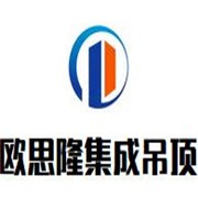 歐思隆集成吊頂加盟