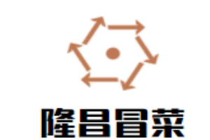 隆昌冒菜加盟