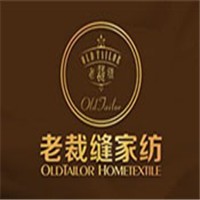 老裁縫家紡加盟