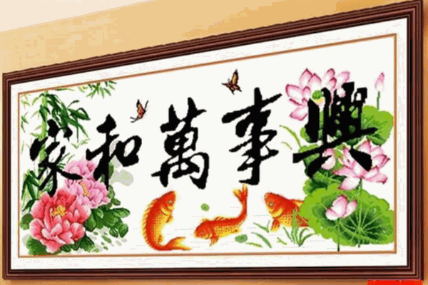 鴻源十字繡加盟