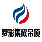夢彩集成吊頂加盟
