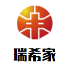瑞希家老火鍋冒菜加盟