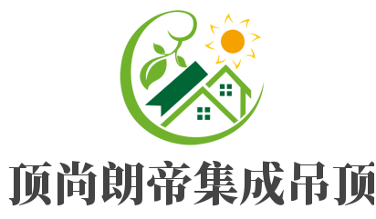 頂尚朗帝集成吊頂加盟