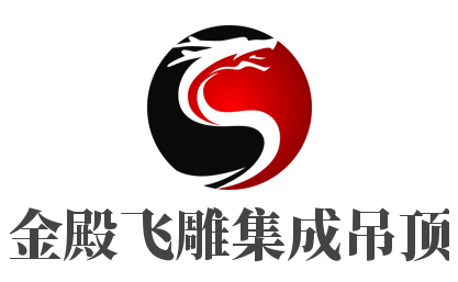 金殿飛雕集成吊頂加盟
