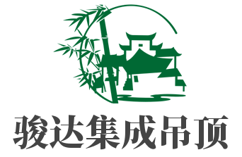 駿達(dá)集成吊頂加盟