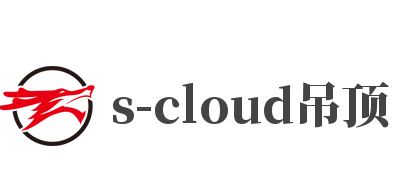 s-cloud吊頂加盟