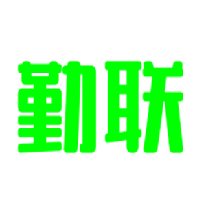 勤聯(lián)床上用品加盟