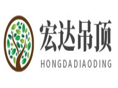 宏達吊頂加盟