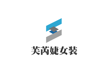 芙芮婕女裝加盟