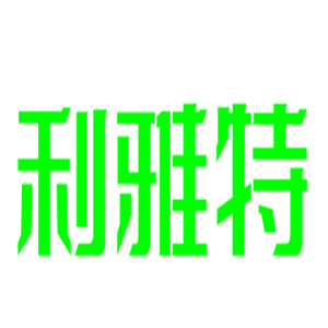利雅特床上用品加盟