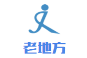 老地方冒菜館加盟