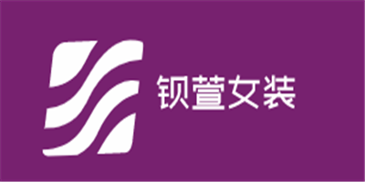 鋇萱女裝加盟