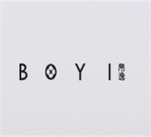 帛逸BOYI男裝加盟