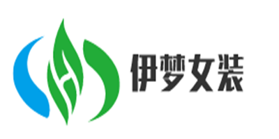 伊夢(mèng)女裝加盟