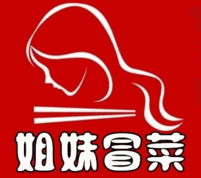 姐妹冒菜加盟