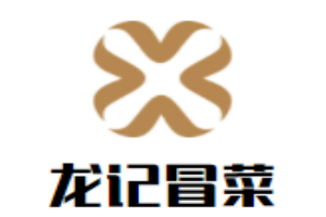 龍記冒菜加盟