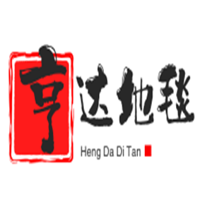亨達地毯加盟