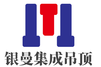 銀曼集成吊頂加盟