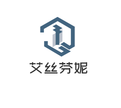 艾絲芬妮加盟