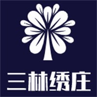 三林繡莊加盟
