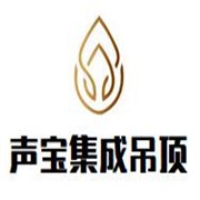 聲寶集成吊頂加盟
