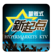 新起點KTV加盟