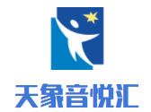天象音悅匯ktv加盟