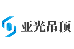 亞光吊頂加盟