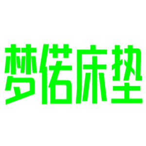 夢(mèng)偌床墊加盟