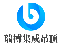 瑞搏集成吊頂加盟