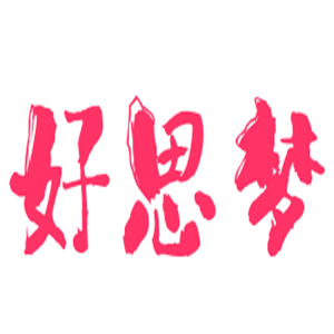 好思?jí)舸采嫌闷芳用?></div><span>好思?jí)舸采嫌闷芳用?/span>
                                </a>
                            </li>
                                                    <li>
                                <a href=