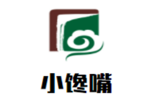 小饞嘴冒菜加盟