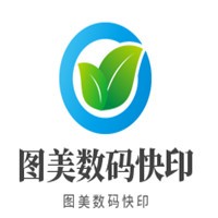 圖美數(shù)碼快印加盟