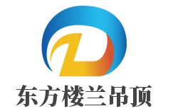 東方樓蘭吊頂加盟