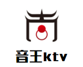 音王ktv加盟